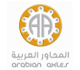 Arabian Axle Foundaries & Spare Parts Co., Saudi Arabia